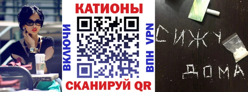 Все наркотики Егорьевск Cocaine  A PVP  ГАШ  МАРИХУАНА  МЕФ 