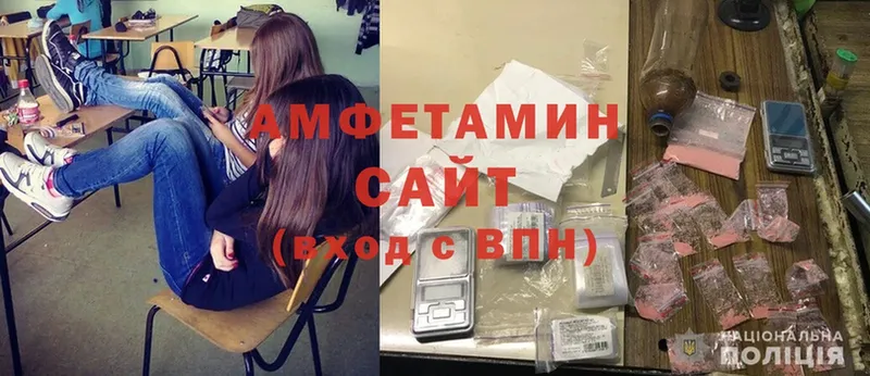 Amphetamine 98%  купить  цена  Егорьевск 