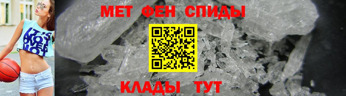 АМФЕТАМИН Розовый  Вход с VPN  Амфетамин  Егорьевск 