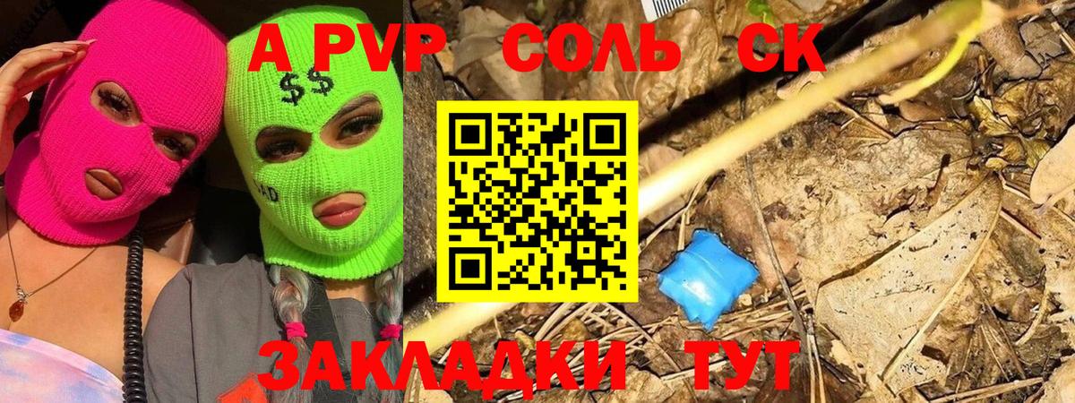 Alfa_PVP крисы CK  как найти закладки  Егорьевск  Alpha-PVP СК 