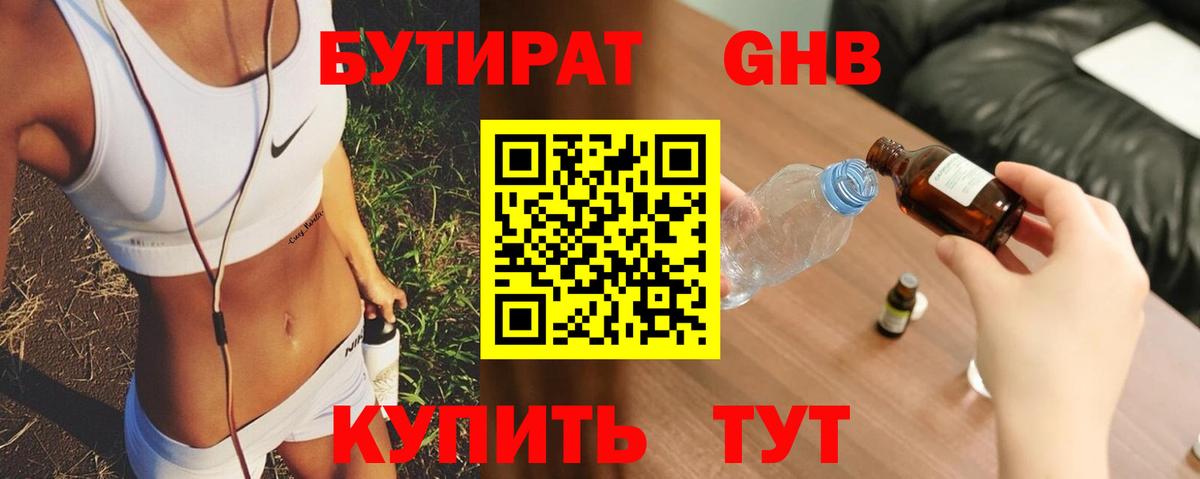 Alpha-PVP Егорьевск