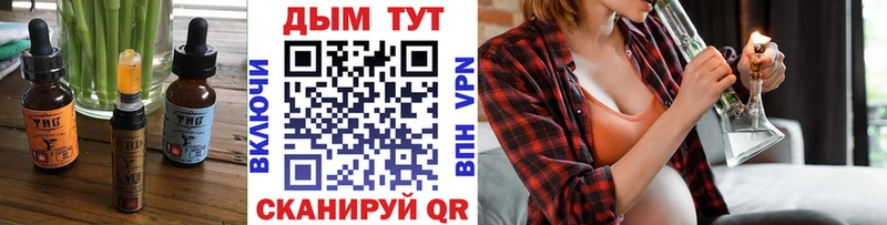 Печенье с ТГК конопля  kraken зеркало  Егорьевск 