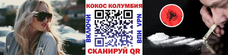 COCAIN 98%  Егорьевск 