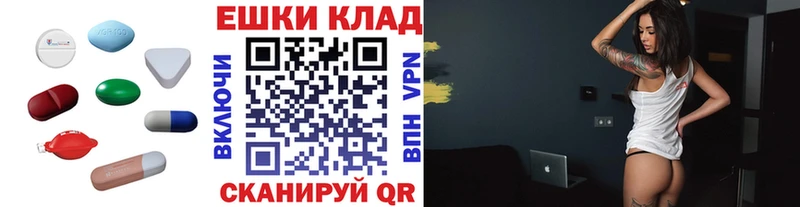 Ecstasy louis Vuitton MEGA зеркало Егорьевск