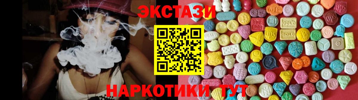 Псилоцибиновые грибы Егорьевск