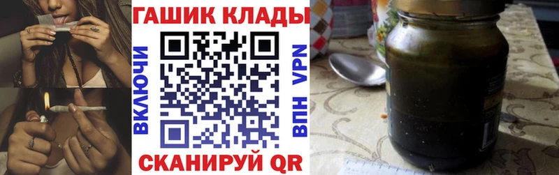 Гашиш гашик  ссылка на мегу ССЫЛКА  Егорьевск  что такое наркотик 