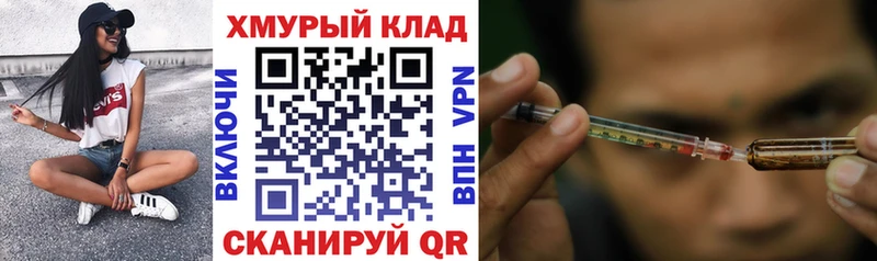 ГЕРОИН VHQ  Егорьевск 