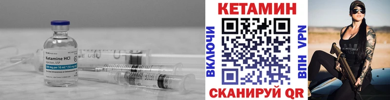Кетамин ketamine  Егорьевск 