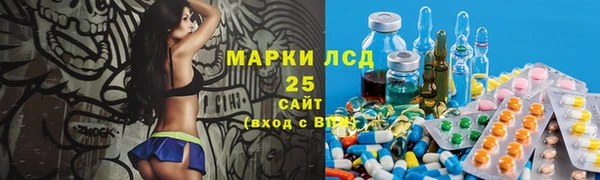 мяу мяу мука Алапаевск