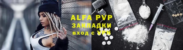 apvp Медногорск
