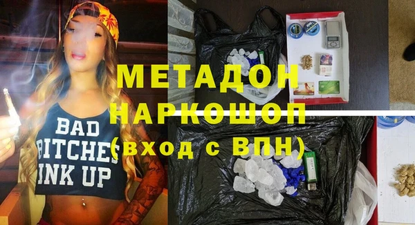 бутик Медвежьегорск