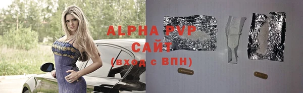 apvp Медногорск