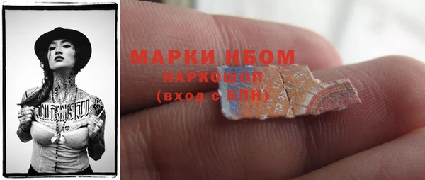 COCAINE Мегион