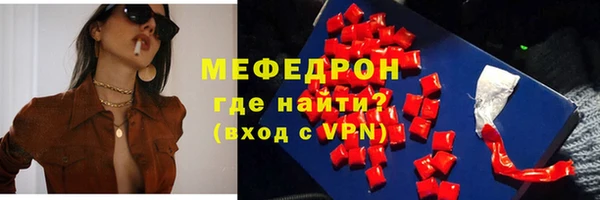 COCAINE Мегион