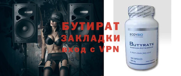 бутик Медвежьегорск