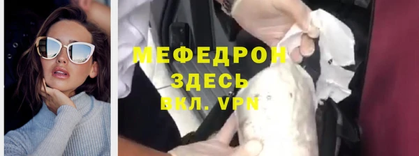 COCAINE Мегион