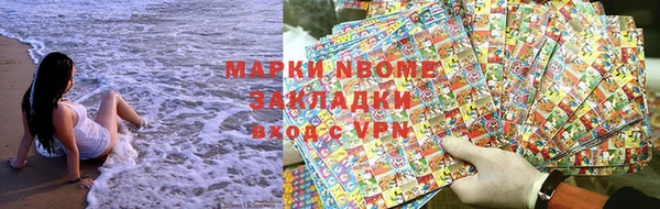 COCAINE Мегион