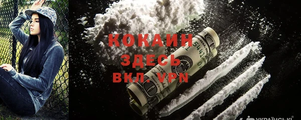 COCAINE Мегион