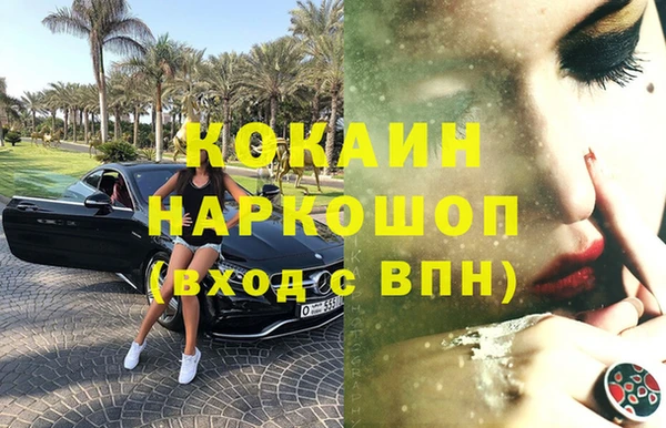 бутик Медвежьегорск
