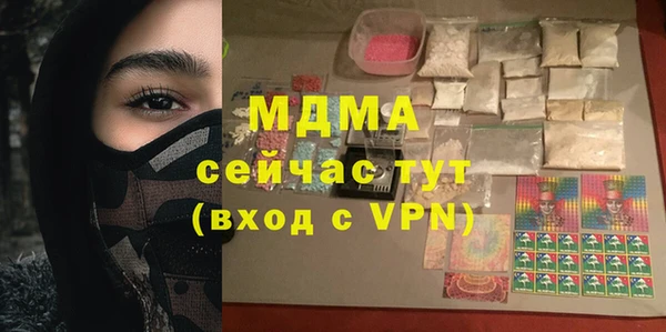 COCAINE Мегион