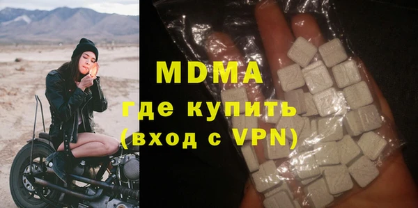 COCAINE Мегион