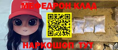 винт Волжский