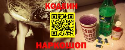 бутик Гусь-Хрустальный