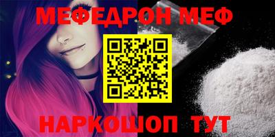 таблы Волжск