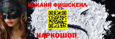 кокс Волгодонск