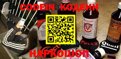 spice Волжский