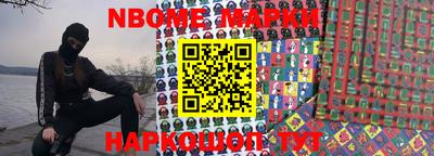 винт Волжский