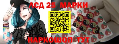 spice Волжский