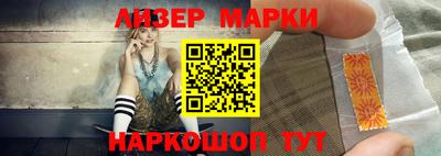 стафф Гусев
