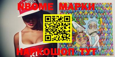 винт Волжский