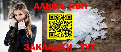 таблы Волжск