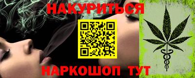 spice Волжский