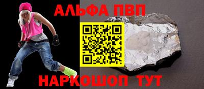 первитин Волжск