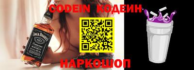 spice Волжский