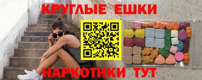 spice Волжский