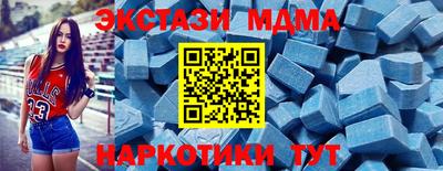 первитин Волжск