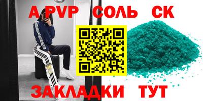 а пвп мука Волгодонск