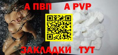 первитин Волжск