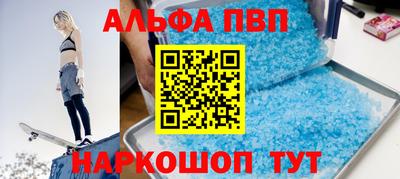 кокс Волгодонск