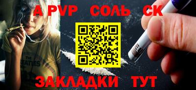 первитин Волжск