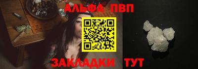 а пвп мука Волгодонск
