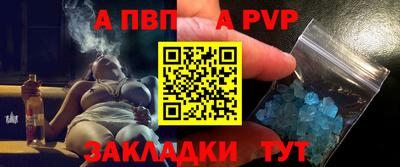 первитин Волжск