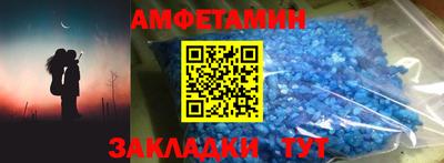 таблы Волжск