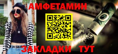 кокс Волгодонск