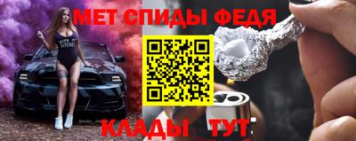 первитин Волжск