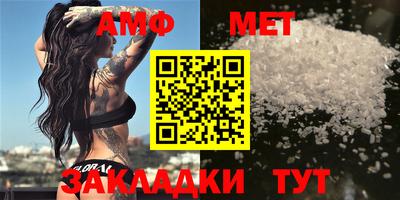 таблы Волжск